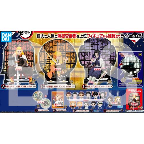 Kimetsu No Yaiba Demon Slayer Resolution Drugi Ichiban Kuji Paket slika 1