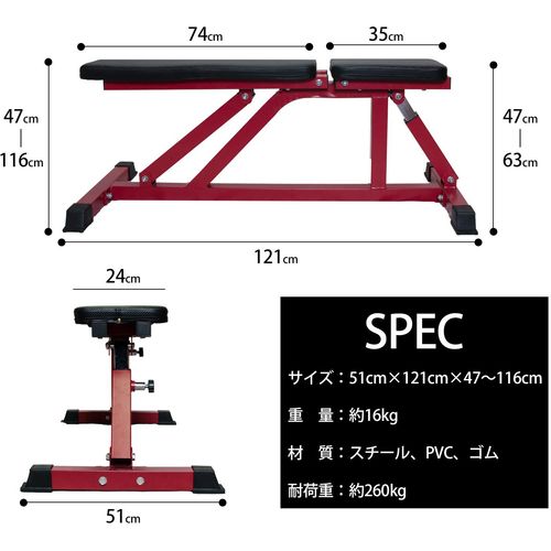 Univerzalna podesiva klupa - adjustable red line bench slika 9