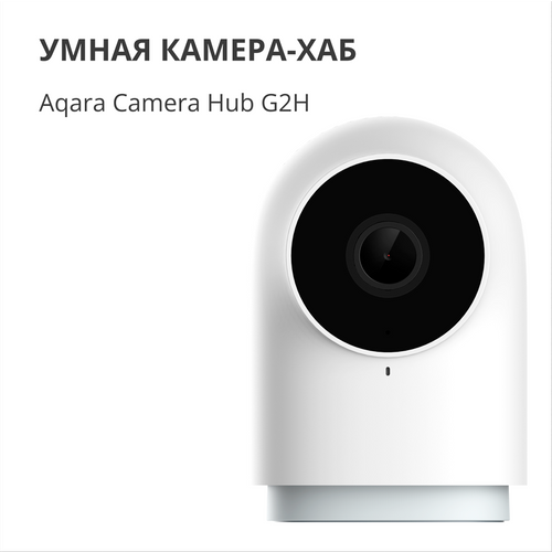 Aqara Camera Hub G2H Pro: Model No: CH-C01 slika 7