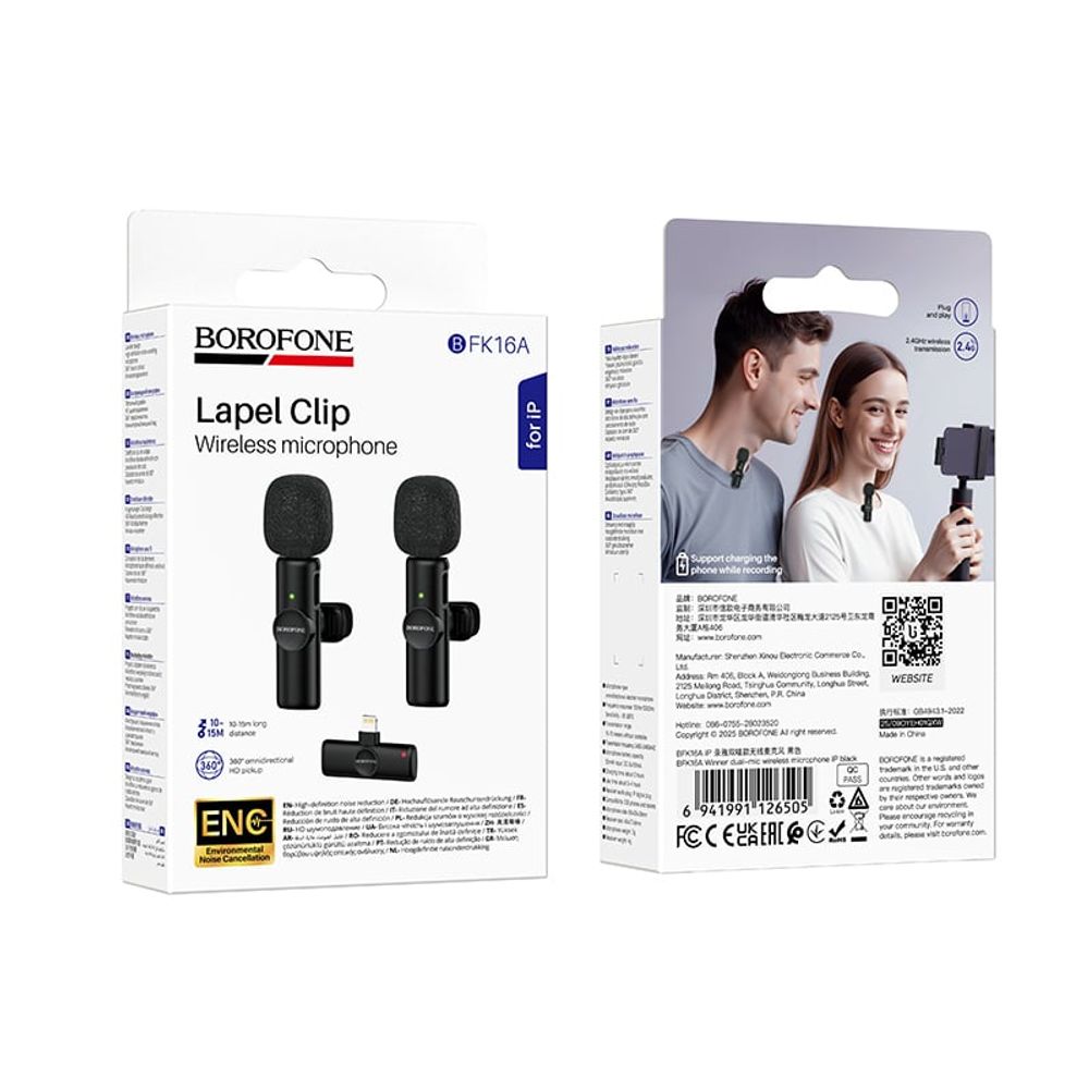 Bežični mikrofon Lightning Borofone Winner Lavalier crni - 2 komada slika 1