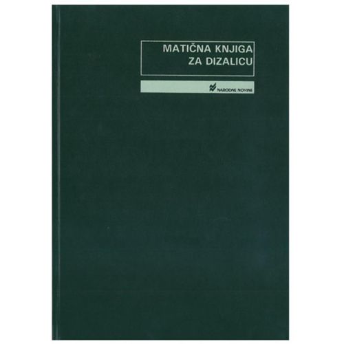 V-9-27/A MATIČNA KNJIGA ZA DIZALICU; Knjiga 32 stranice, 21 x 29,7 cm slika 1