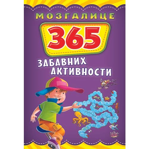 Mozgalice - 365 zabavnih aktivnosti slika 1