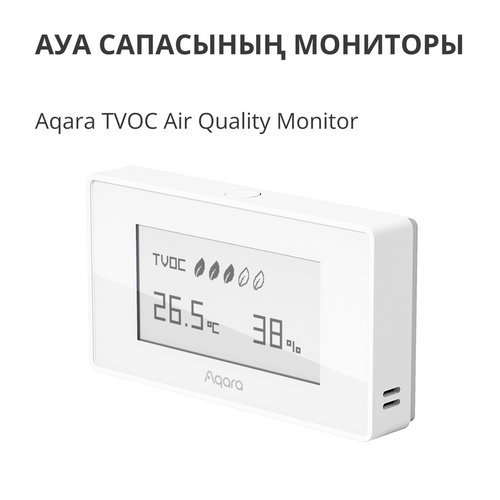 Aqara TVOC Monitor Kvalitete Zraka: Model AAQS-S01 slika 6