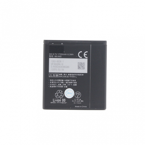 Baterija za Sony Xperia S/LT26i BA800 1500mAh slika 2