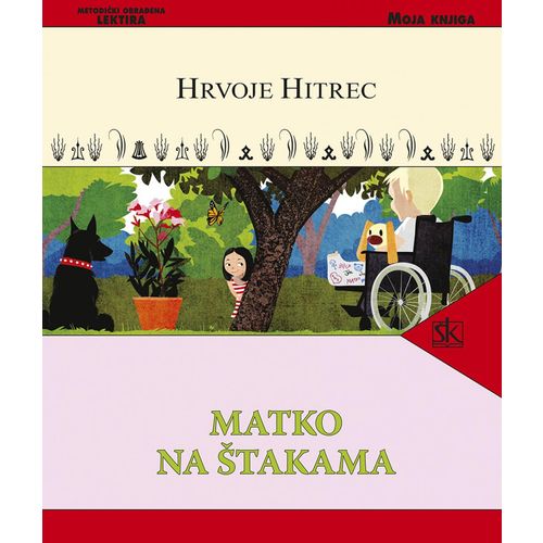  MATKO NA ŠTAKAMA - biblioteka MOJA KNJIGA - Hrvoje Hitrec slika 1