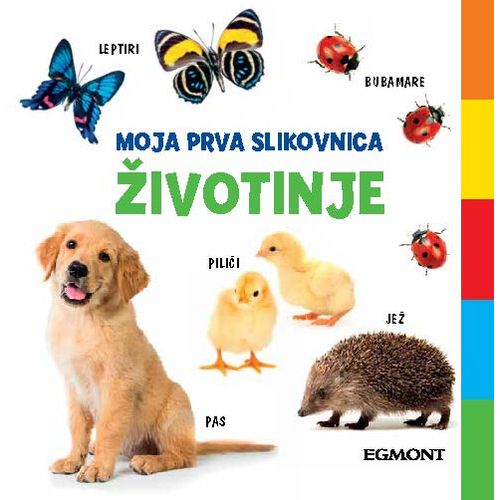 Moja prva slikovnica: Životinje slika 1