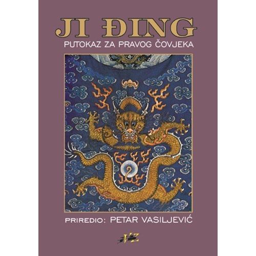 Ji Đing - putokaz za pravog čovjeka - Vasiljević, Petar slika 1