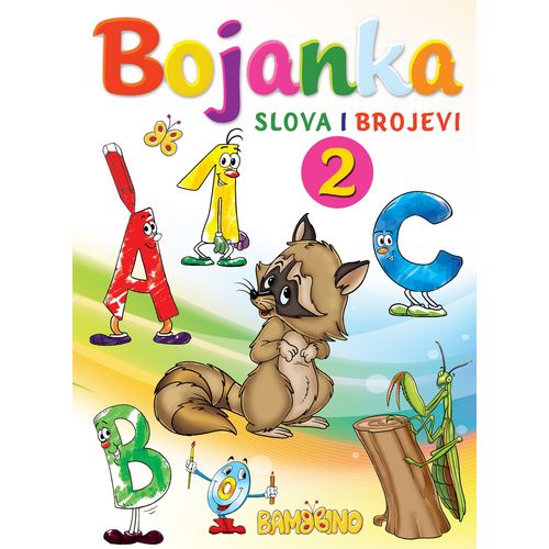 Bojanka - Slova i brojevi 2 slika 1