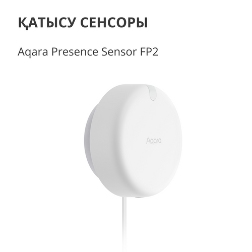 Presence Sensor FP2: Model No: PS-S02D slika 6