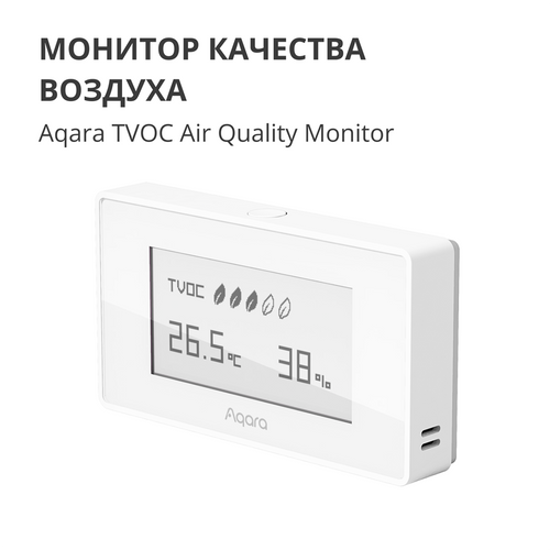 Aqara TVOC Monitor Kvalitete Zraka: Model AAQS-S01 slika 7