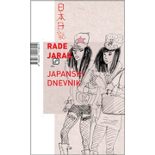 Japanski dnevnik - Jarak, Rade slika 1