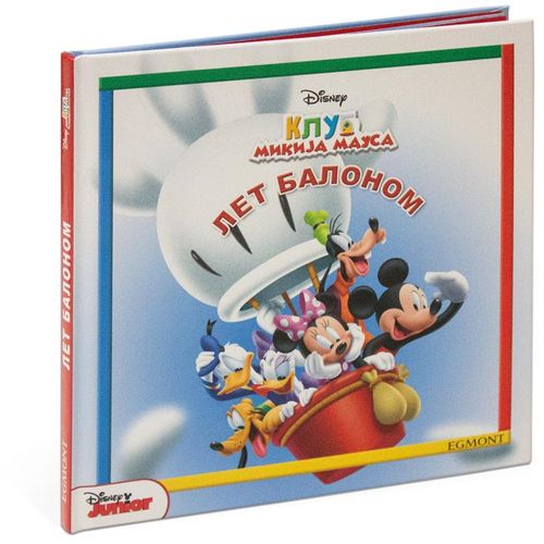 Disney Klub Mikija Mausa Let Balonom Maxi Hc                                     slika 1