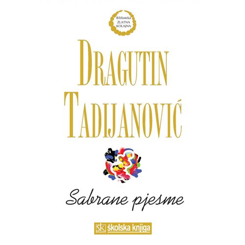  SABRANE PJESME  - biblioteka ZLATNA KOLAJNA - Dragutin Tadijanović slika 1