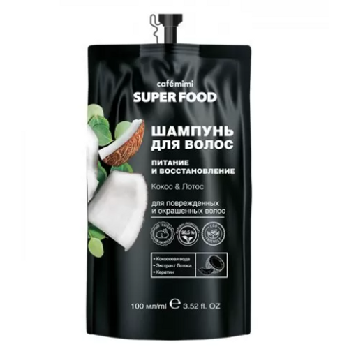 CAFÉ MIMI Šampon za negu i oporavak kose SUPER FOOD (regeneracija farbane kose) 100ml slika 1