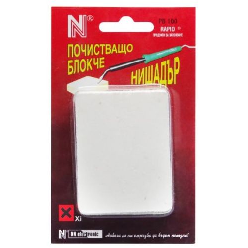 Nišador za čišćenje lemilice PB100 50x65x25mm slika 1