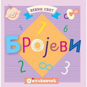 Bebin svet: Brojevi