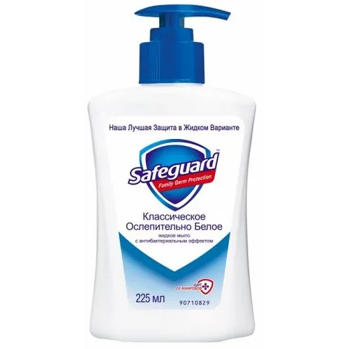 Safeguard tečni sapun Classic Pure White  225ml slika 1