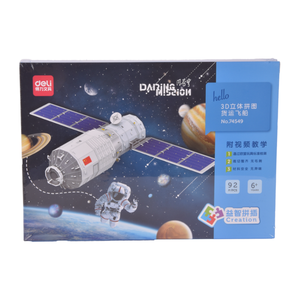 SLAGALICA DELI 3D - SPACESHIP 74549 slika 1