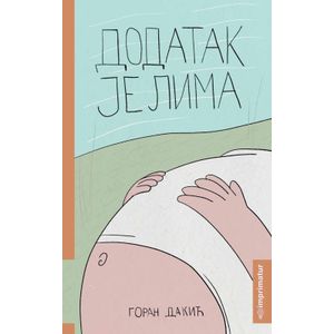 Goran Dakić "Dodatak jelima"