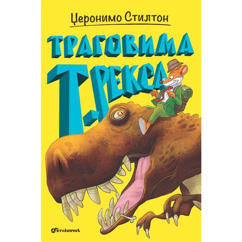 Džeronimo Stilton – Tragovima t. reksa slika 1