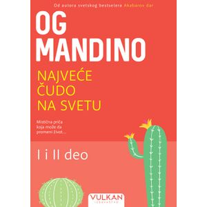 Najveće čudo na svetu I i II V