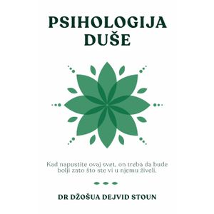 Psihologija duše