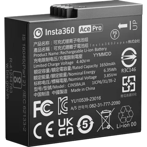 Insta360 Ace/Ace Pro Battery slika 1