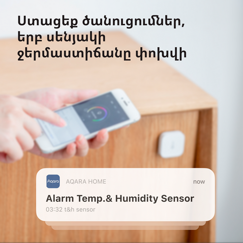 Aqara Temperature and Humidity Sensor: Model No: WSDCGQ11LM slika 45