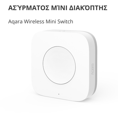 Aqara Wireless Mini Switch: Model No: WXKG11LM slika 6