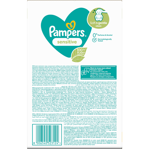 Pampers vlažne maramice sensitive 24X52 komada slika 3