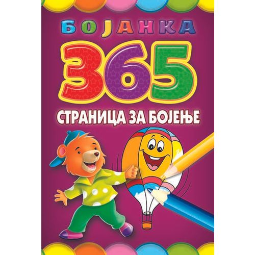 Bojanka - 365 stranica za bojenje slika 1