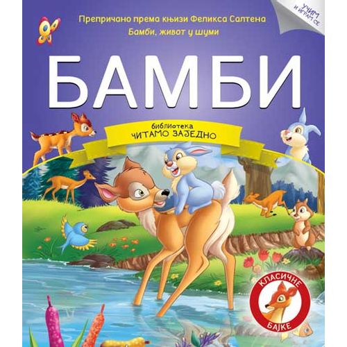 Čitamo zajedno - Bambi slika 1