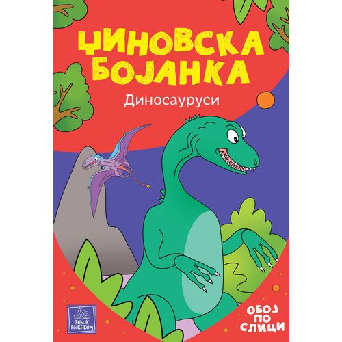 Džinovska bojanka - Dinosaurusi slika 1