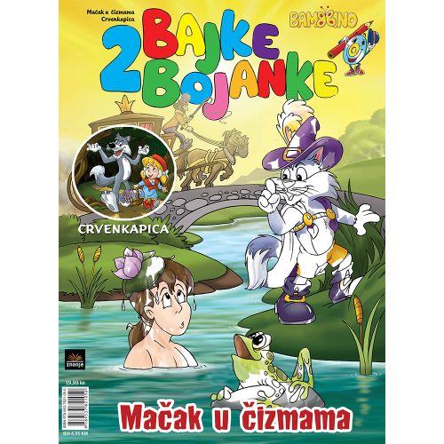 Bojanka - Crvenkapica + Mačak u Čizmama slika 3