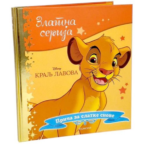 Disney Zlatna Serija 2 - Kralj Lavova slika 1