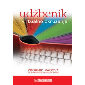  UDŽBENIK I VIRTUALNO OKRUŽENJE - zbornik radova - Skupina autora