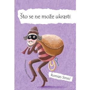 Što se ne može ukrasti, Roman Simić, Andrea Petrlik