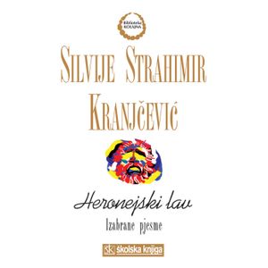  HERONEJSKI LAV - IZBRANE PJESME - biblioteka KOLAJNA - Silvije Strahimir Kranjčević