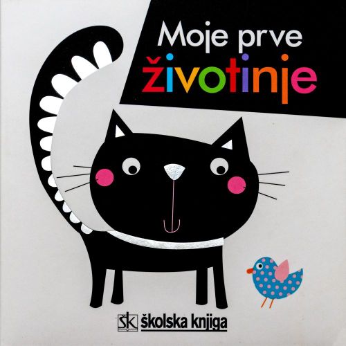 Moje prve životinje, Maxine Davenport, Cindy Roberts slika 1