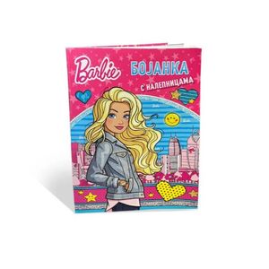 Barbie Bojanka Sa Nalepnicama