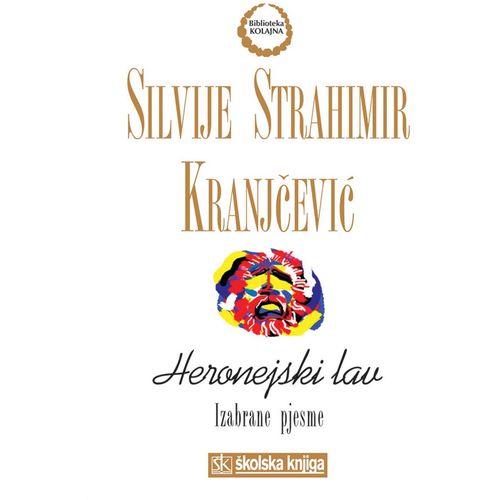  HERONEJSKI LAV - IZBRANE PJESME - biblioteka KOLAJNA - Silvije Strahimir Kranjčević slika 1