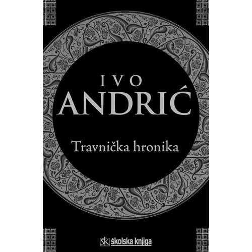  TRAVNIČKA KRONIKA - Ivo Andrić slika 1