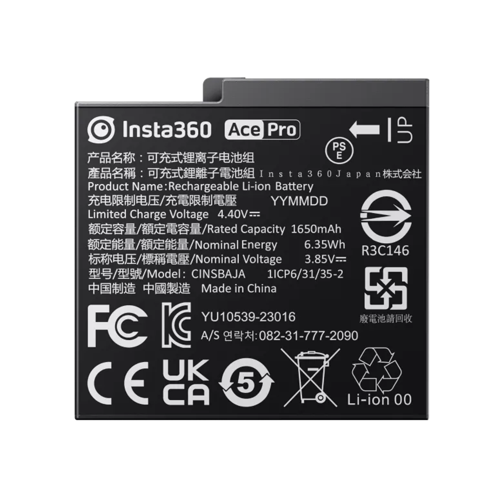 Insta360 Ace/Ace Pro Battery slika 2