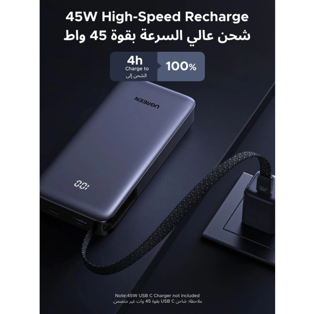 Ugreen 45W 20000mAh prijenosna baterija s ugrađenim kabelom slika 6