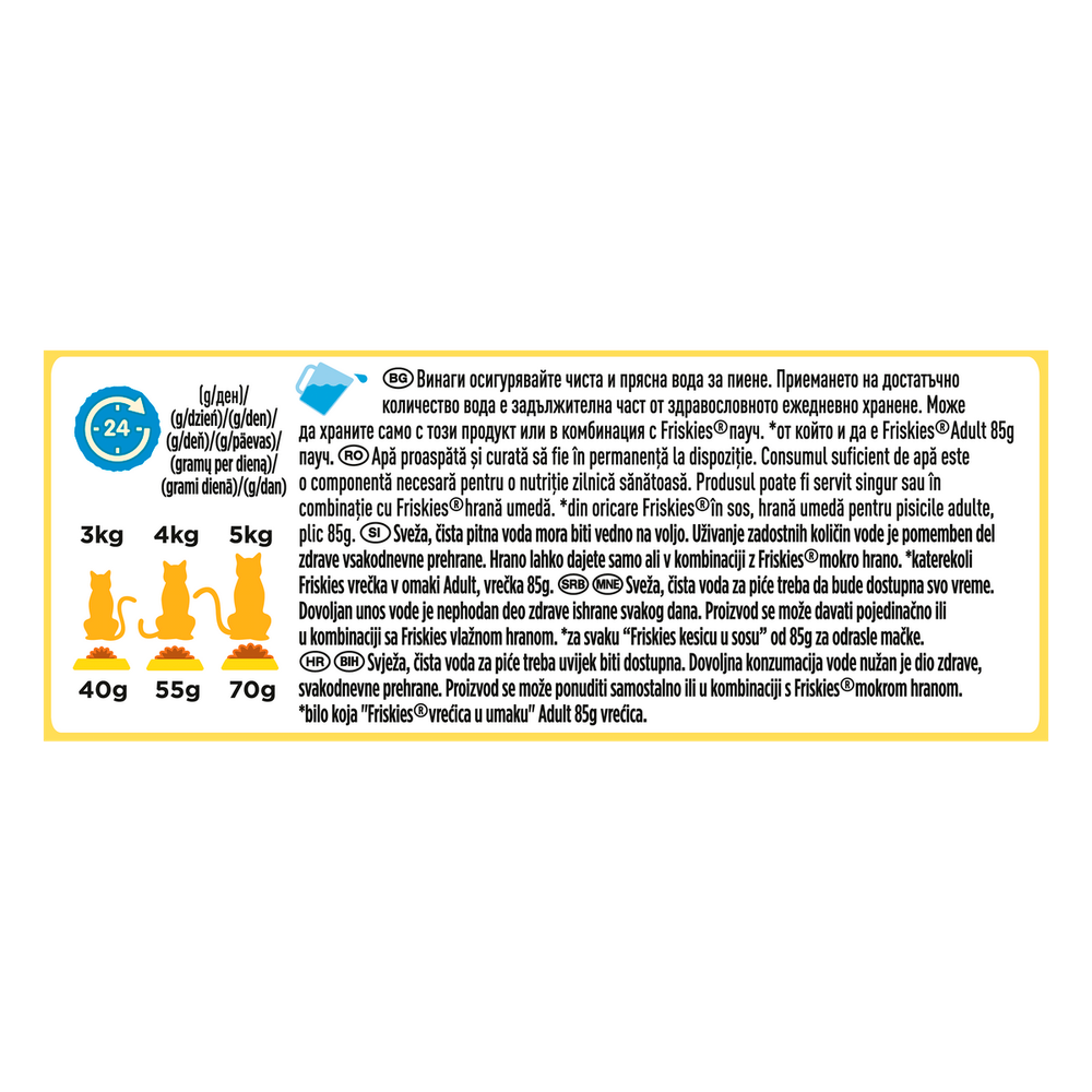 Friskies® Sterilesed, Hrana za mačke losos i tuna, s povrćem, 300g slika 5
