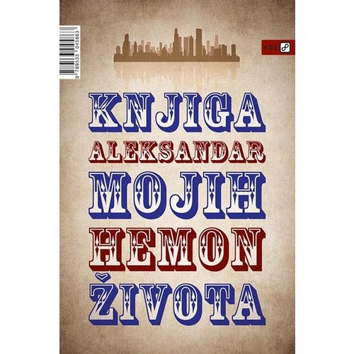 Knjiga mojih života - Hemon, Aleksandar slika 1