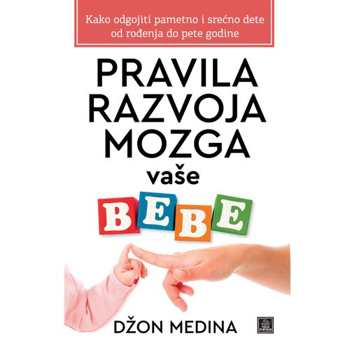 Pravila razvoja mozga vaše bebe slika 1