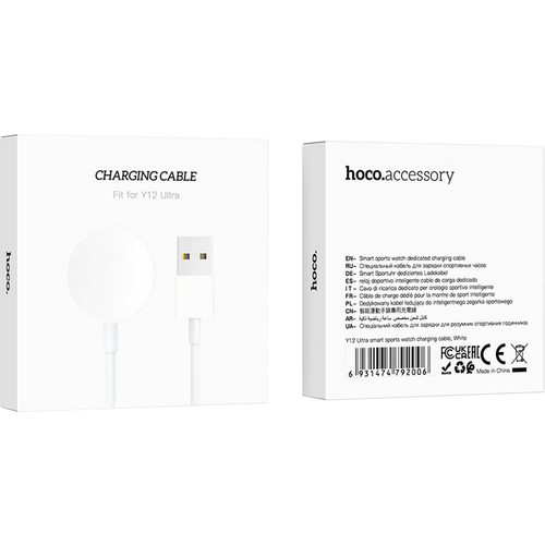 hoco. Kabl za punjenje za pametni sat Y12 - Y12 Smart charging cable slika 2