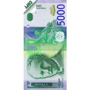 Notes "5000 dinara" set 3 komada