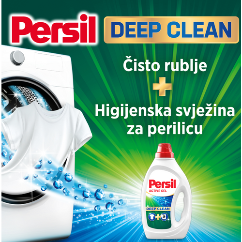 Persil gel za pranje lavender XXL 88 pranja 3,96l slika 4